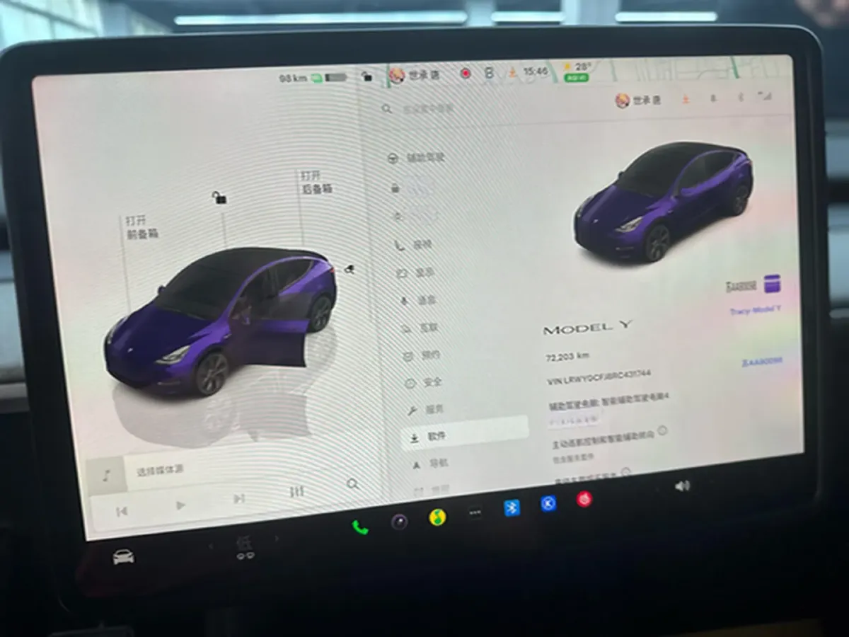 2024 Iveco OuSheng BEV 77.28KWH,autocango,china used car exporter,china ev exporter,chinese used car exporter,chinese used ev exporter