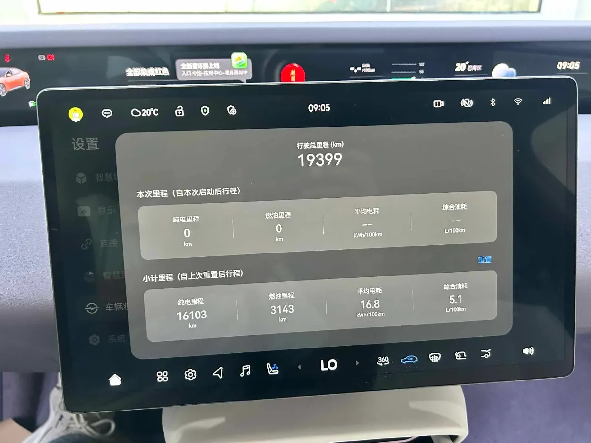 2025 Avatr 06 REEV 156HP REEV,autocango,china used car exporter,china ev exporter,chinese used car exporter,chinese used ev exporter
