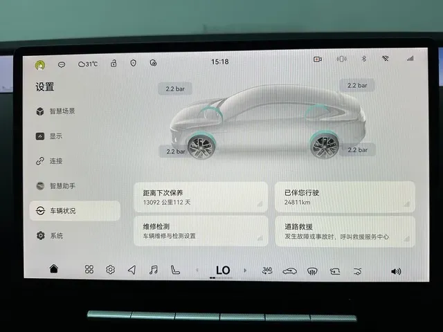 2024 Avatr 12 BEV 94.5KWH,autocango,china used car exporter,china ev exporter,chinese used car exporter,chinese used ev exporter