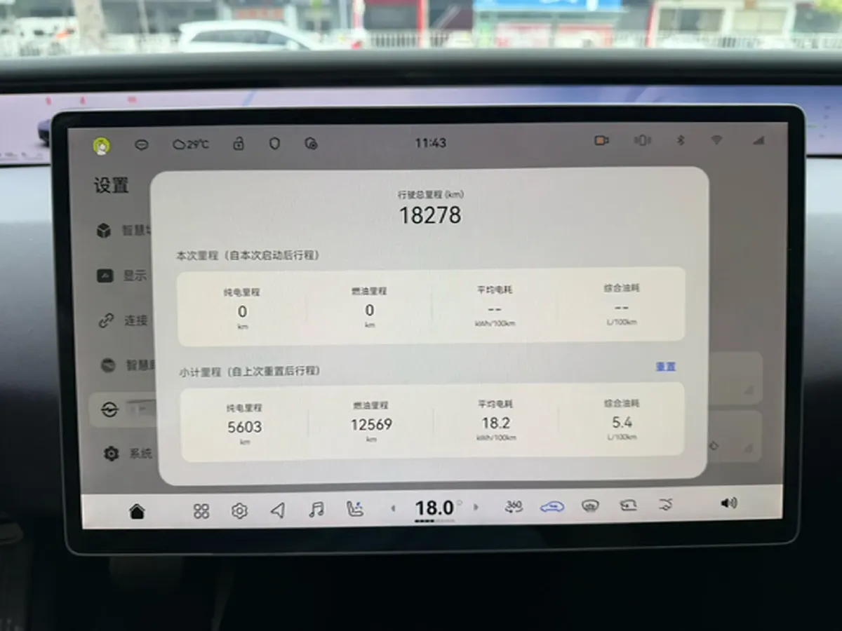 2024 Avatr 07 1.5T 156HP L4 REEV 39.05KWH,autocango,china used car exporter,china ev exporter,chinese used car exporter,chinese used ev exporter