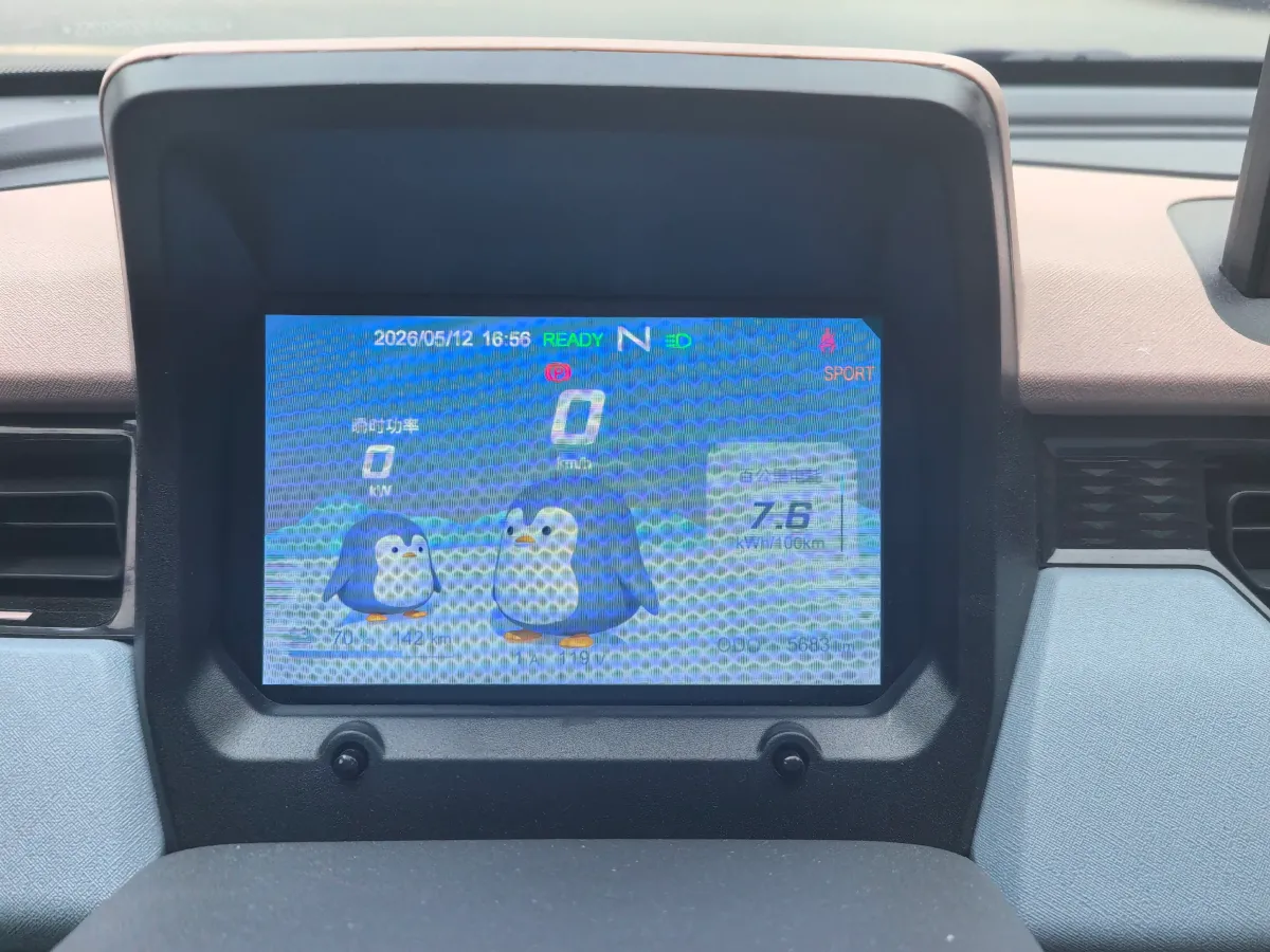 2024 Chery QQ Ice Cream BEV 17.4KWH,autocango,china used car exporter,china ev exporter,chinese used car exporter,chinese used ev exporter