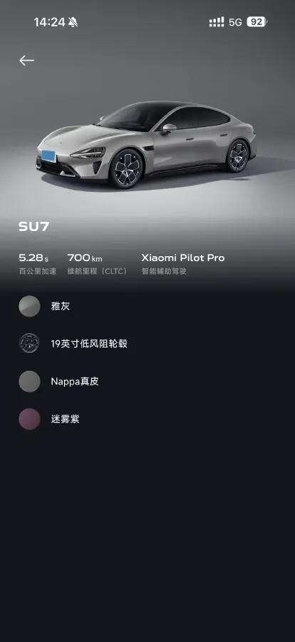 2024 MI SU7 BEV 73.6KWH,autocango,china used car exporter,china ev exporter,chinese used car exporter,chinese used ev exporter