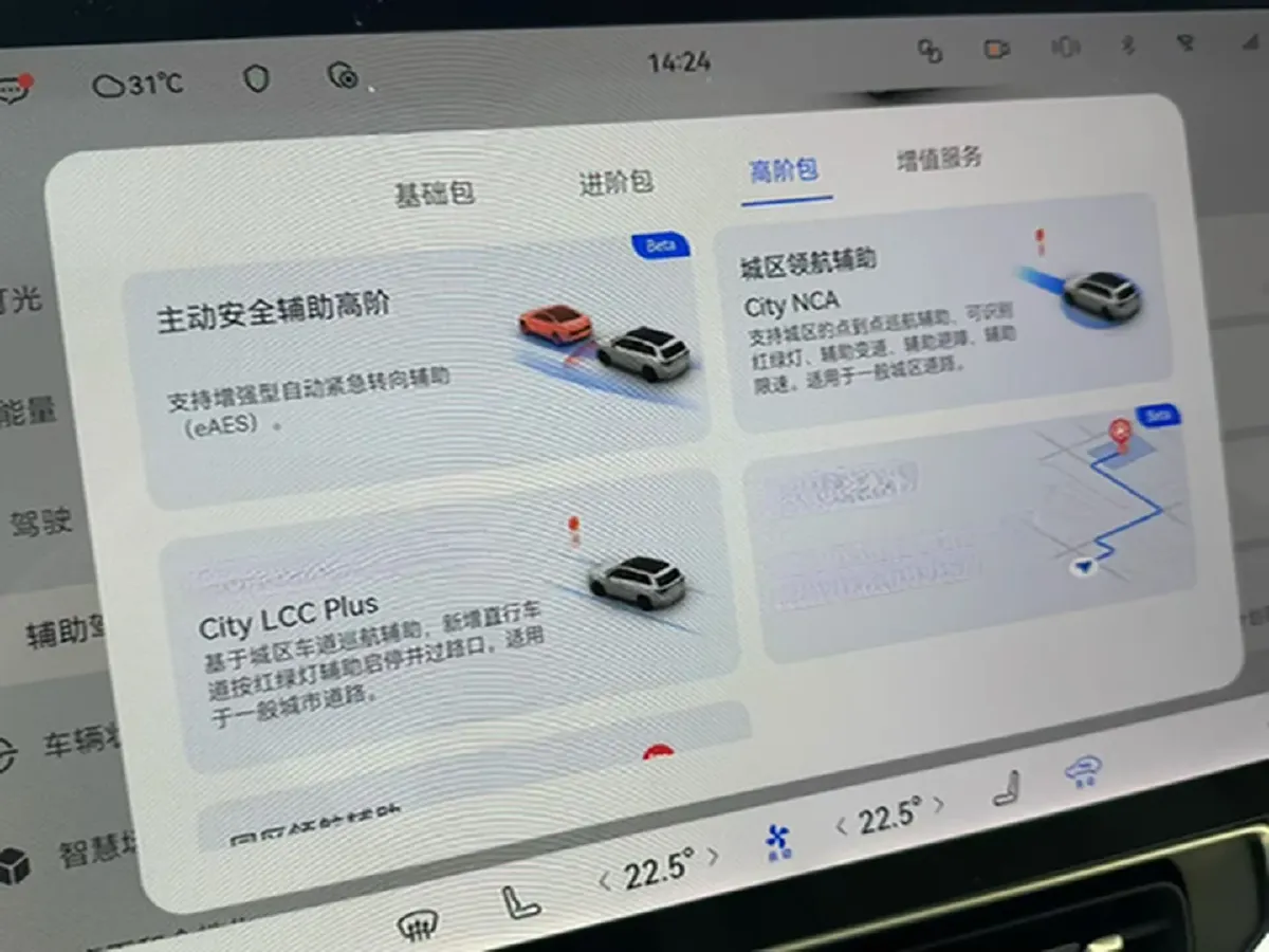 2024 AITO AITO M9 1.5T 152HP L4 REEV 42KWH,autocango,china used car exporter,china ev exporter,chinese used car exporter,chinese used ev exporter