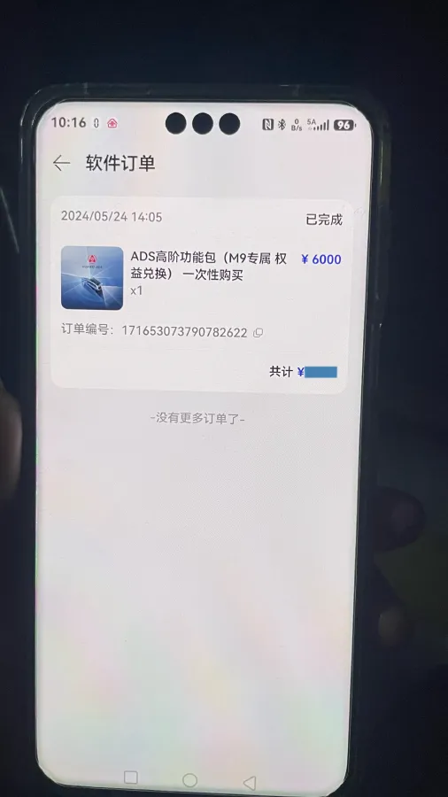 2024 AITO AITO M9 1.5T 152HP L4 REEV 42KWH,autocango,china used car exporter,china ev exporter,chinese used car exporter,chinese used ev exporter