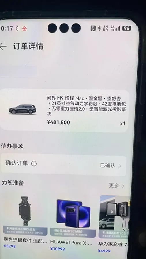 2024 AITO AITO M9 1.5T 152HP L4 REEV 42KWH,autocango,china used car exporter,china ev exporter,chinese used car exporter,chinese used ev exporter