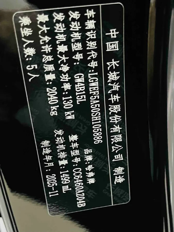 2026 Jetta JettaVS8 1.4T 150HP L4 6AT,autocango,china used car exporter,china ev exporter,chinese used car exporter,chinese used ev exporter