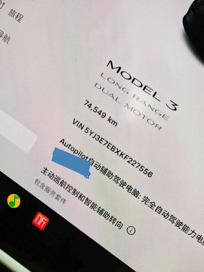 2019 Tesla Model 3 BEV 81KWH,autocango,china used car exporter,china ev exporter,chinese used car exporter,chinese used ev exporter