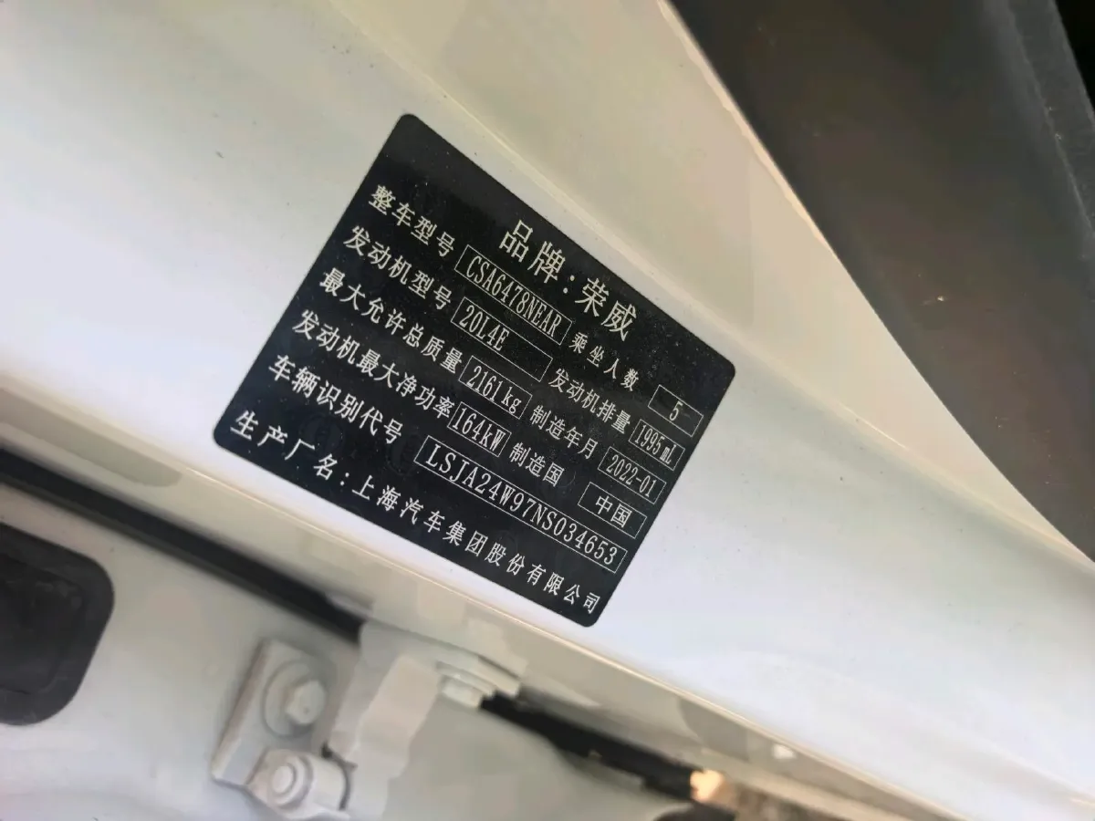 2022 Roewe RX5 MAX 2.0T 231HP L4 8AT,autocango,china used car exporter,china ev exporter,chinese used car exporter,chinese used ev exporter