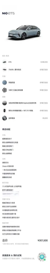 2022 JunTian HeiWuShi Youth 2.0T 203HP L4 6AT,autocango,china used car exporter,china ev exporter,chinese used car exporter,chinese used ev exporter