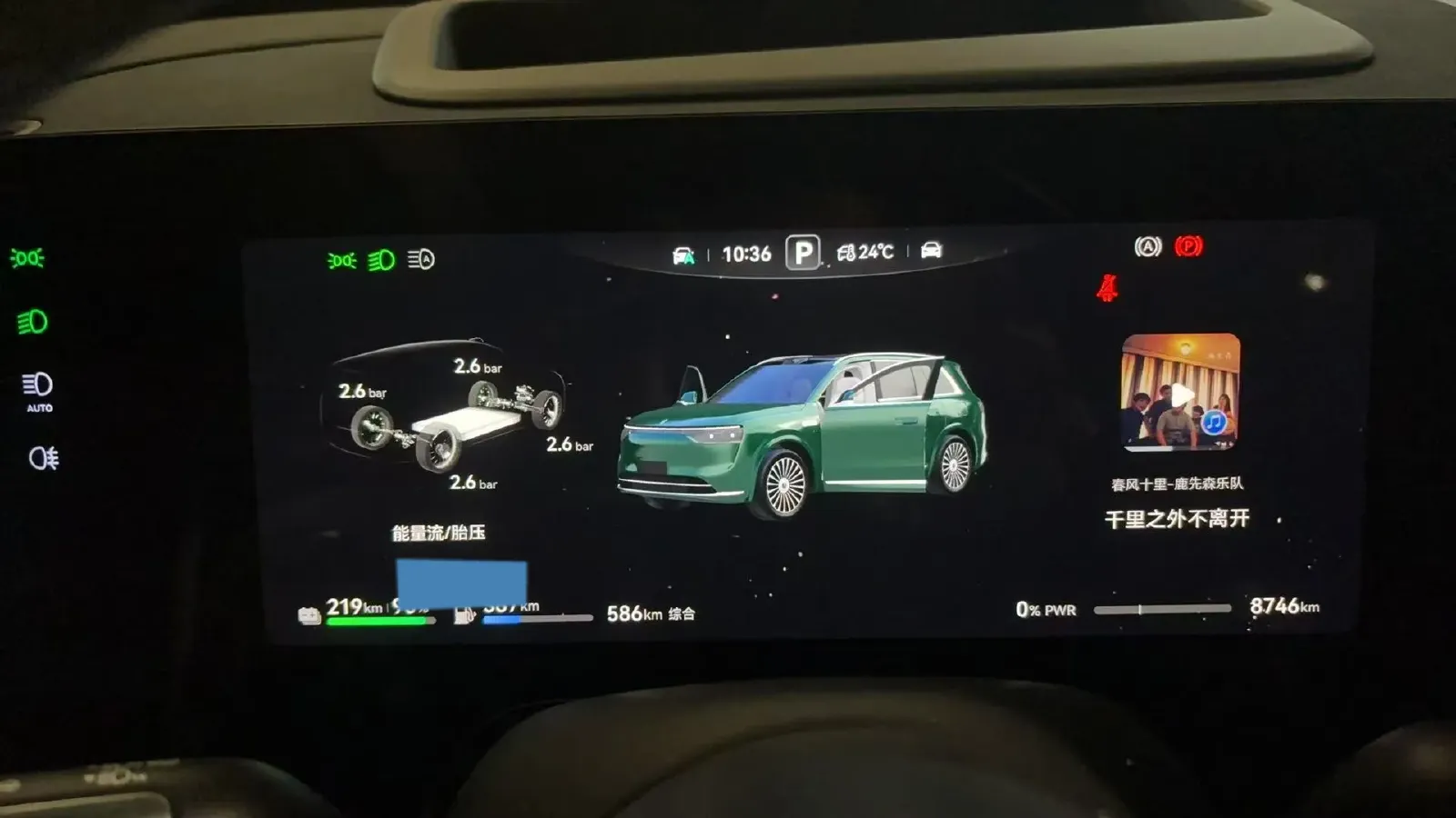 2025 AITO AITO M8 REEV 160HP REEV 53.4KWH,autocango,china used car exporter,china ev exporter,chinese used car exporter,chinese used ev exporter