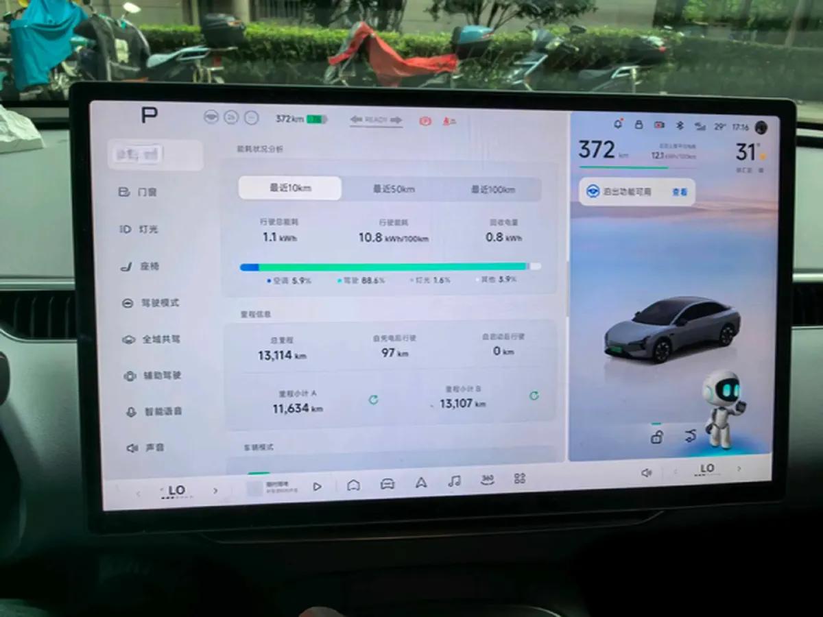2025 Xpeng MONA M03 BEV,autocango,china used car exporter,china ev exporter,chinese used car exporter,chinese used ev exporter