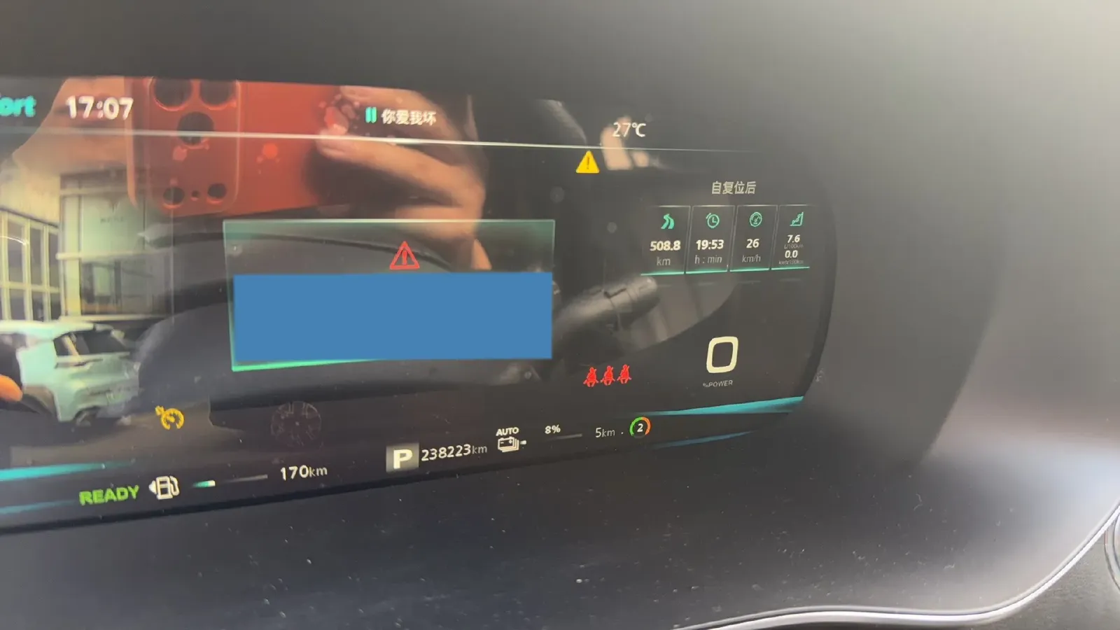 2020 Roewe RX5 eMAX 1.5T 169HP L4 AMT PHEV 16.6KWH,autocango,china used car exporter,china ev exporter,chinese used car exporter,chinese used ev exporter