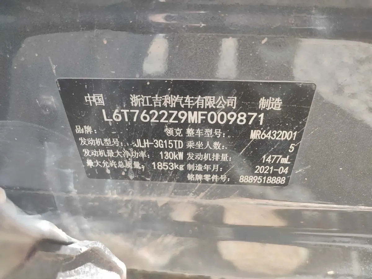 2020 LYNK&CO 06 1.5T 177HP L3 7DCT,autocango,china used car exporter,china ev exporter,chinese used car exporter,chinese used ev exporter