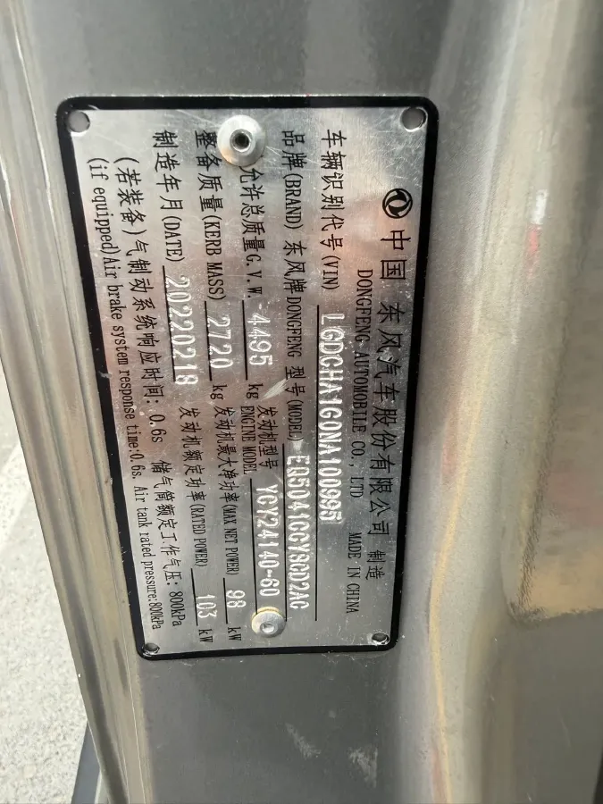 2018 Haval H2s 1.5T 150HP L4 6MT,autocango,china used car exporter,china ev exporter,chinese used car exporter,chinese used ev exporter