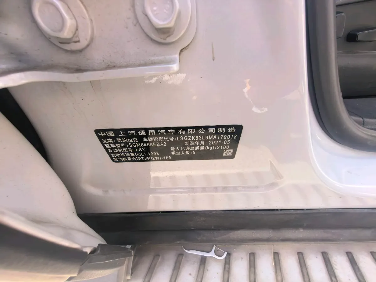 2021 Cadillac XT4 2.0T 237HP L4 9AT,autocango,china used car exporter,china ev exporter,chinese used car exporter,chinese used ev exporter