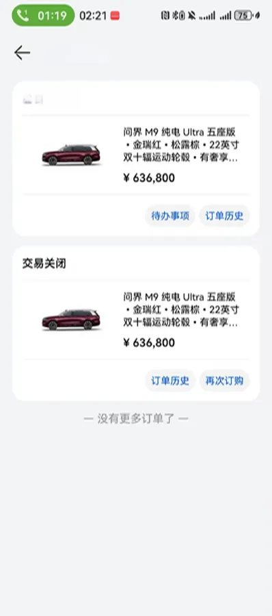 2025 AITO AITO M9 BEV 100KWH,autocango,china used car exporter,china ev exporter,chinese used car exporter,chinese used ev exporter