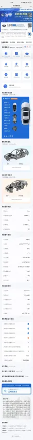 2018 BYD Song MAX 1.5T 154HP L4 6DCT,autocango,china used car exporter,china ev exporter,chinese used car exporter,chinese used ev exporter