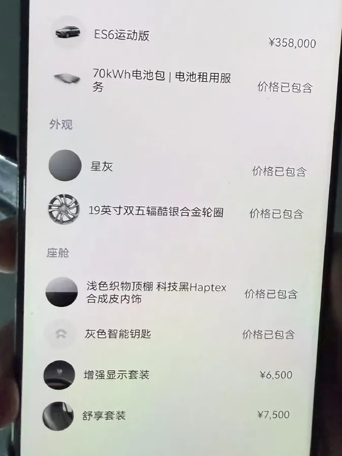 2020 Lexus NX 2.5L 155HP L4 E-CVT Hybrid,autocango,china used car exporter,china ev exporter,chinese used car exporter,chinese used ev exporter