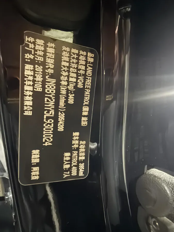 2020 Nissan Terra 2.5L 193HP L4 7AT,autocango,china used car exporter,china ev exporter,chinese used car exporter,chinese used ev exporter