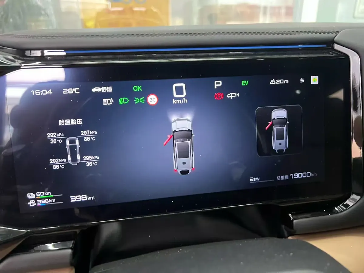 2025 FangChengBao Bao 8 2.0T 245HP L4 E-CVT PHEV 36.8KWH,autocango,china used car exporter,china ev exporter,chinese used car exporter,chinese used ev exporter