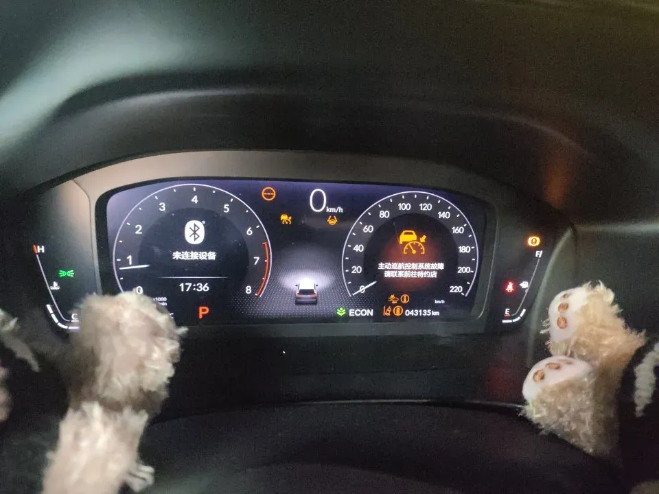 2023 Honda Breeze 1.5T 193HP L4 CVT,autocango,china used car exporter,china ev exporter,chinese used car exporter,chinese used ev exporter
