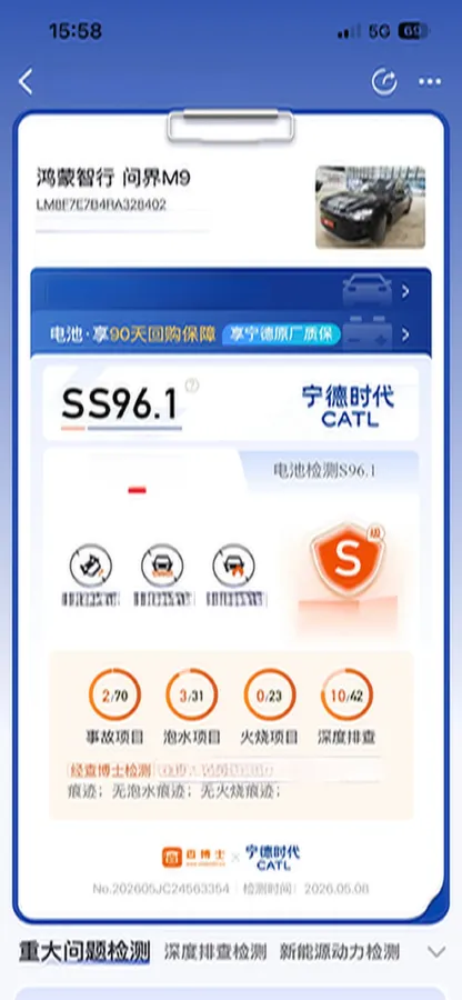 2024 AITO AITO M9 1.5T 152HP L4 REEV 42KWH,autocango,china used car exporter,china ev exporter,chinese used car exporter,chinese used ev exporter