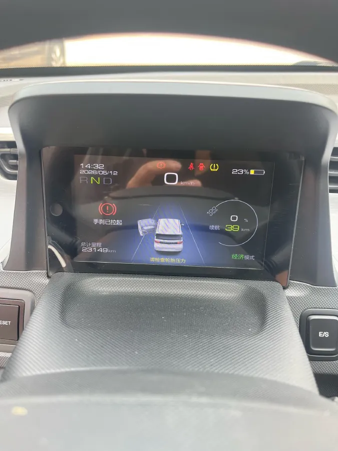 2020 BaoJun E100 BEV 28KWH,autocango,china used car exporter,china ev exporter,chinese used car exporter,chinese used ev exporter