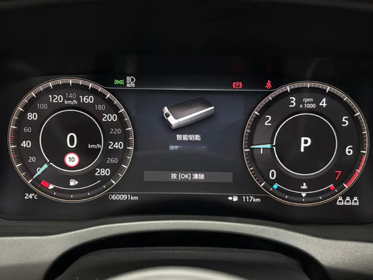 2021 Jaguar XEL 2.0T 250HP L4 8AT,autocango,china used car exporter,china ev exporter,chinese used car exporter,chinese used ev exporter