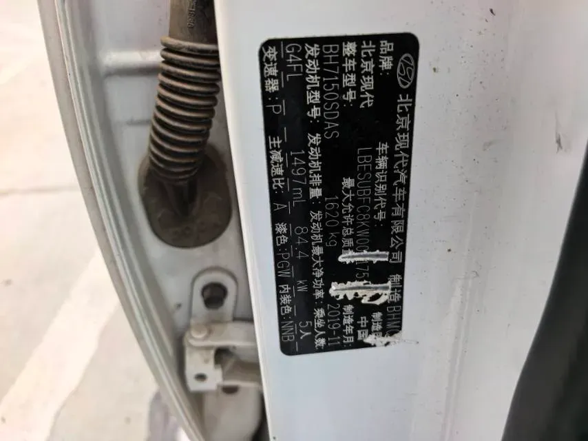 2020 Hyundai ix25 1.5L 115HP L4 CVT,autocango,china used car exporter,china ev exporter,chinese used car exporter,chinese used ev exporter