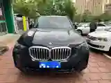 2023 BMW X5 2.0T 258HP L4 8AT
