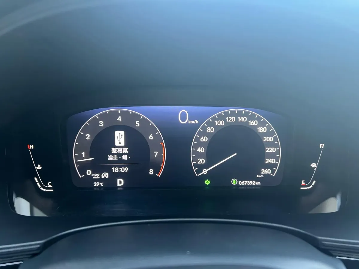 2022 Honda Civic 1.5T 182HP L4 CVT,autocango,china used car exporter,china ev exporter,chinese used car exporter,chinese used ev exporter