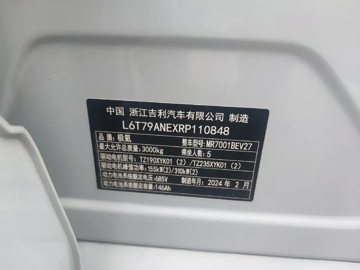 2023 Zeekr 001 FR BEV 100KWH,autocango,china used car exporter,china ev exporter,chinese used car exporter,chinese used ev exporter