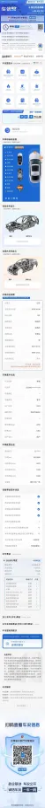 2023 Mercedes-Benz Vito 2.0T 211HP L4 9AT,autocango,china used car exporter,china ev exporter,chinese used car exporter,chinese used ev exporter