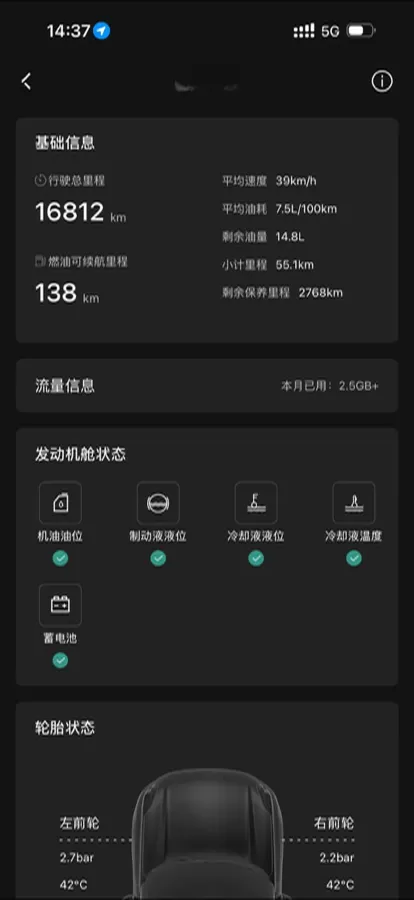 2024 LYNK&CO 01 2.0T 254HP L4 8AT,autocango,china used car exporter,china ev exporter,chinese used car exporter,chinese used ev exporter