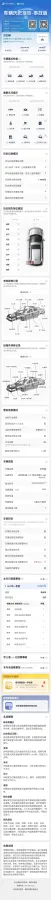 2024 Mercedes-Benz Maybach S Class 3.0T 380HP L6 9AT,autocango,china used car exporter,china ev exporter,chinese used car exporter,chinese used ev exporter