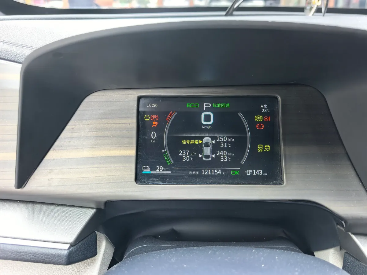 2021 DongFeng FuKang e Elysee BEV 30.7KWH,autocango,china used car exporter,china ev exporter,chinese used car exporter,chinese used ev exporter