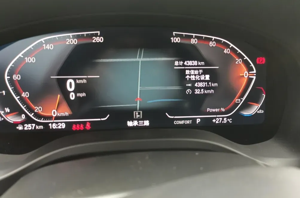 2023 BMW X3 2.0T 245HP L4 8AT,autocango,china used car exporter,china ev exporter,chinese used car exporter,chinese used ev exporter
