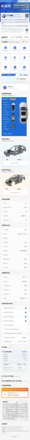 2022 BMW X5 2.0T 245HP L4 8AT,autocango,china used car exporter,china ev exporter,chinese used car exporter,chinese used ev exporter