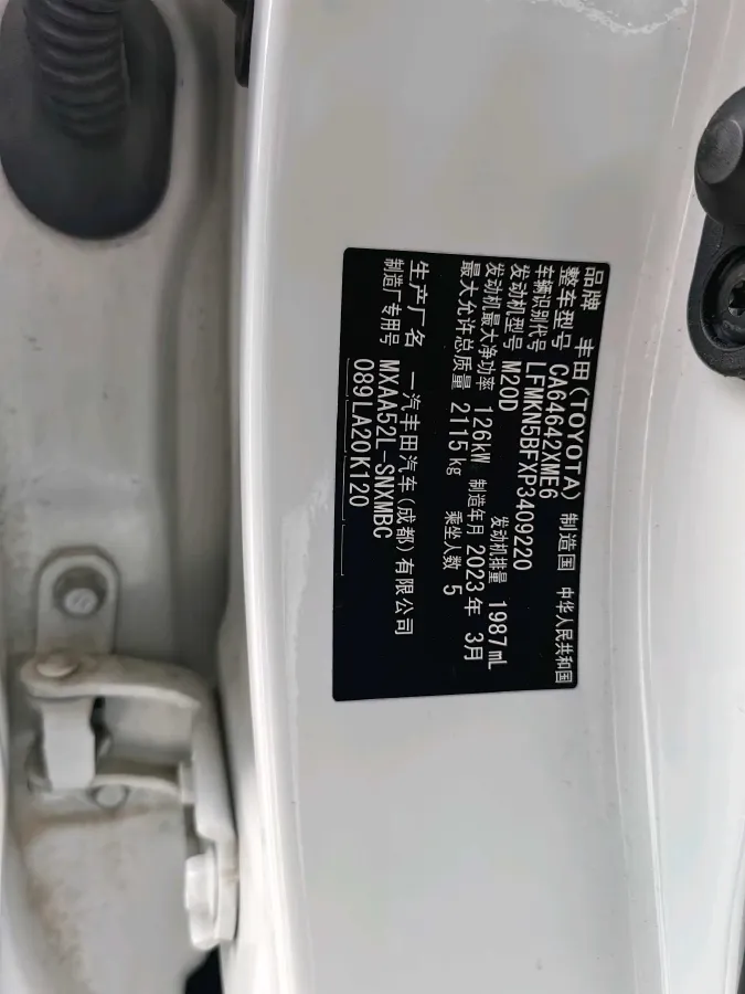 2023 Toyota RAV4 2.0L 171HP L4 CVT,autocango,china used car exporter,china ev exporter,chinese used car exporter,chinese used ev exporter