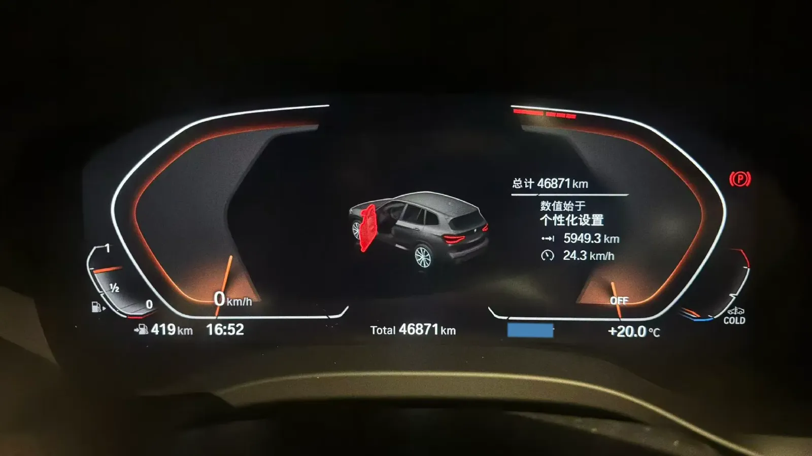 2021 BMW X3 2.0T 224HP L4 8AT,autocango,china used car exporter,china ev exporter,chinese used car exporter,chinese used ev exporter