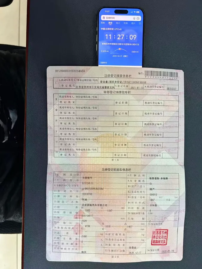 2021 Mercedes-Benz C Class 1.5T 156HP L4 9AT,autocango,china used car exporter,china ev exporter,chinese used car exporter,chinese used ev exporter