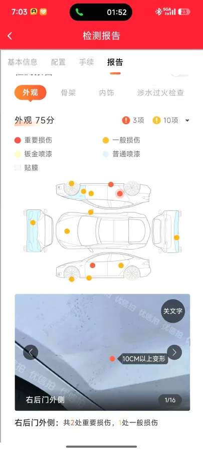 2018 Chery Tiggo 7 1.5T 156HP L4 6DCT,autocango,china used car exporter,china ev exporter,chinese used car exporter,chinese used ev exporter