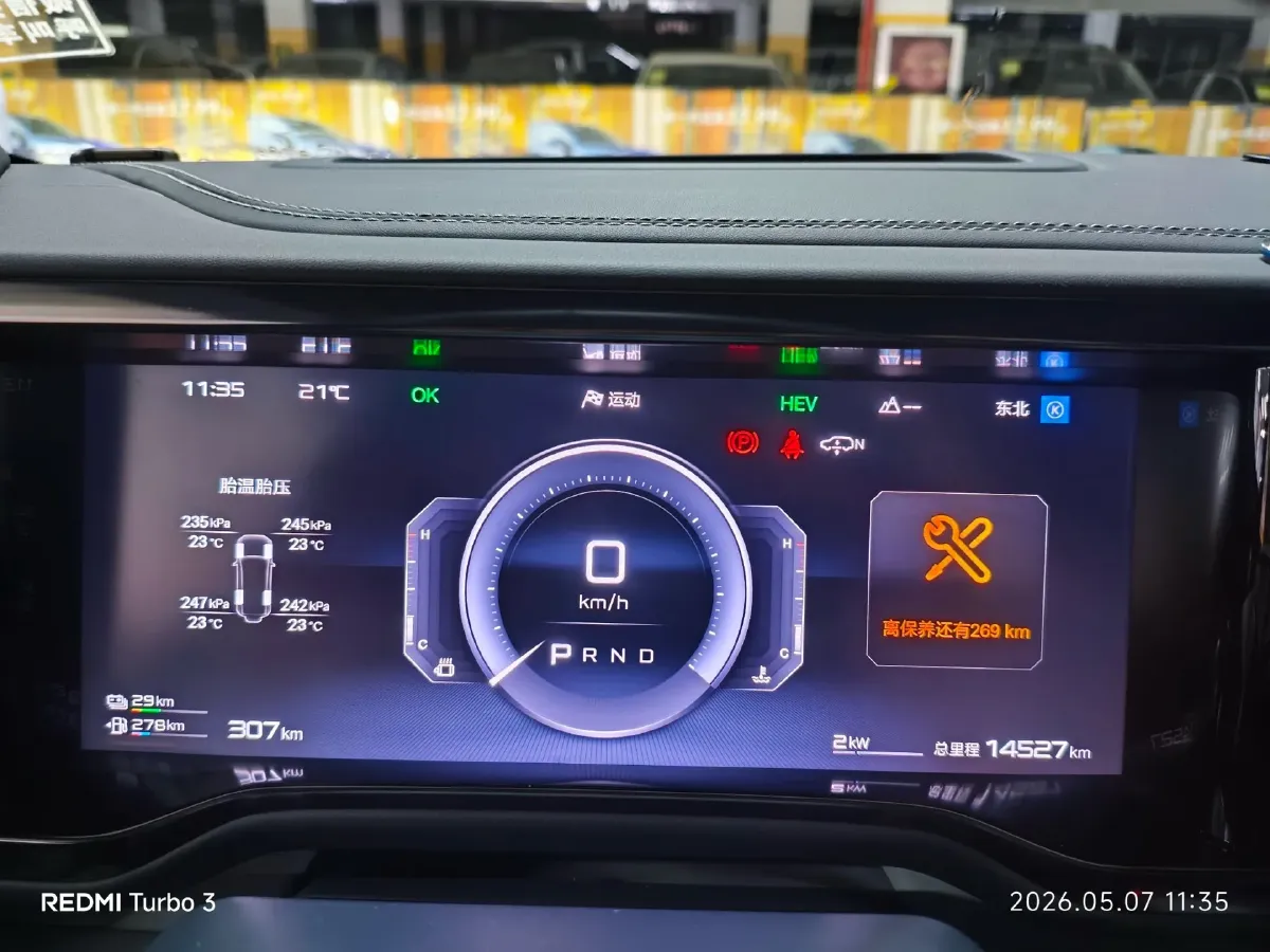 2023 FangChengBao Bao 5 1.5T 194HP L4 E-CVT PHEV 31.8KWH,autocango,china used car exporter,china ev exporter,chinese used car exporter,chinese used ev exporter