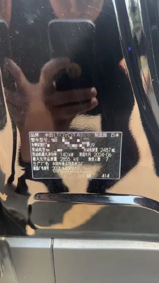 2024 Toyota Alphard 2.5L 190HP L4 E-CVT Hybrid,autocango,china used car exporter,china ev exporter,chinese used car exporter,chinese used ev exporter