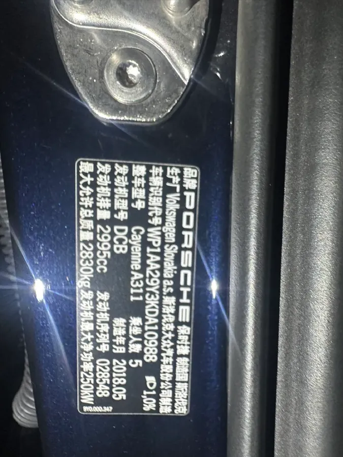 2019 Porsche Cayenne 3.0T 340HP V6 8AT,autocango,china used car exporter,china ev exporter,chinese used car exporter,chinese used ev exporter