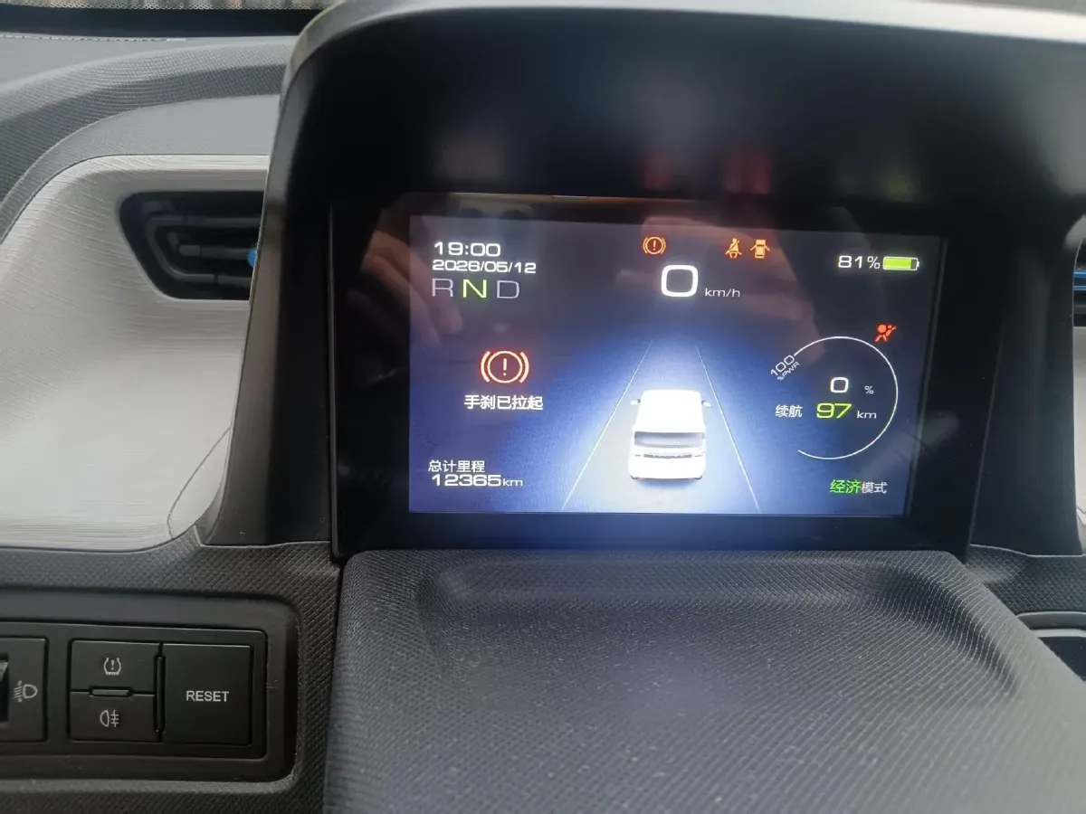 2020 WuLing HongGuang MINI EV BEV 9.3KWH,autocango,china used car exporter,china ev exporter,chinese used car exporter,chinese used ev exporter