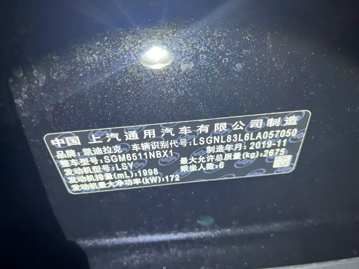 2019 Cadillac CT6 2.0T 241HP L4 10AT,autocango,china used car exporter,china ev exporter,chinese used car exporter,chinese used ev exporter