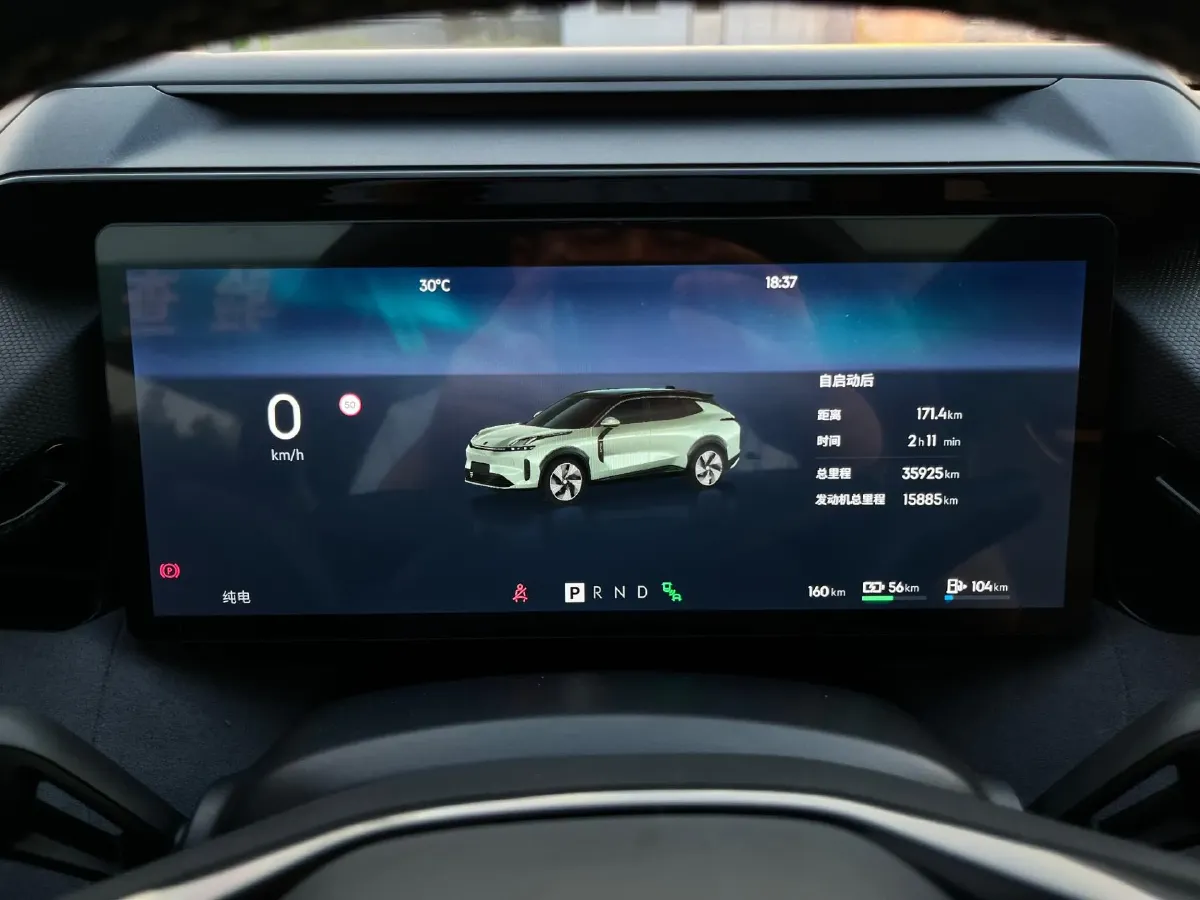 2023 LYNK&CO 08 EM-P 1.5T 163HP L4 3DHT PHEV 21.2KWH,autocango,china used car exporter,china ev exporter,chinese used car exporter,chinese used ev exporter