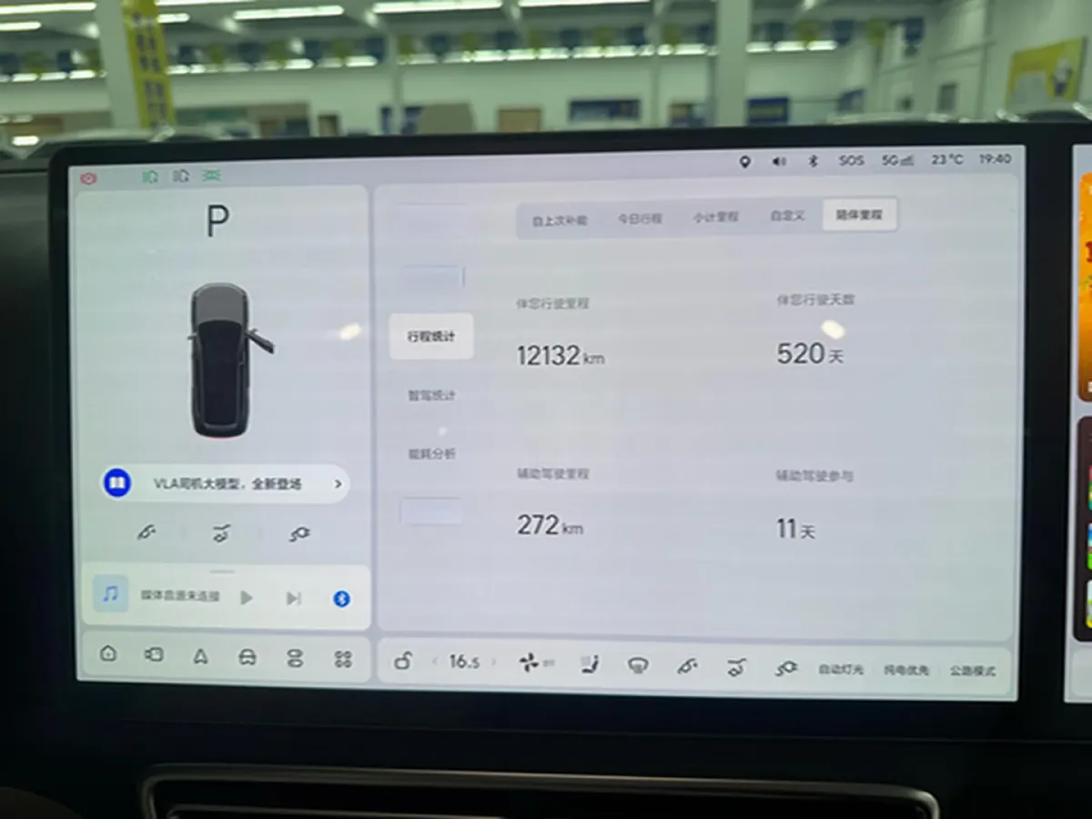 2024 Li L9 Range Extended 154HP REEV 52.3KWH,autocango,china used car exporter,china ev exporter,chinese used car exporter,chinese used ev exporter