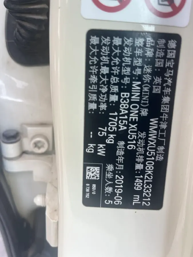 2019 MINI MINI 1.5T 102HP L3 7DCT,autocango,china used car exporter,china ev exporter,chinese used car exporter,chinese used ev exporter